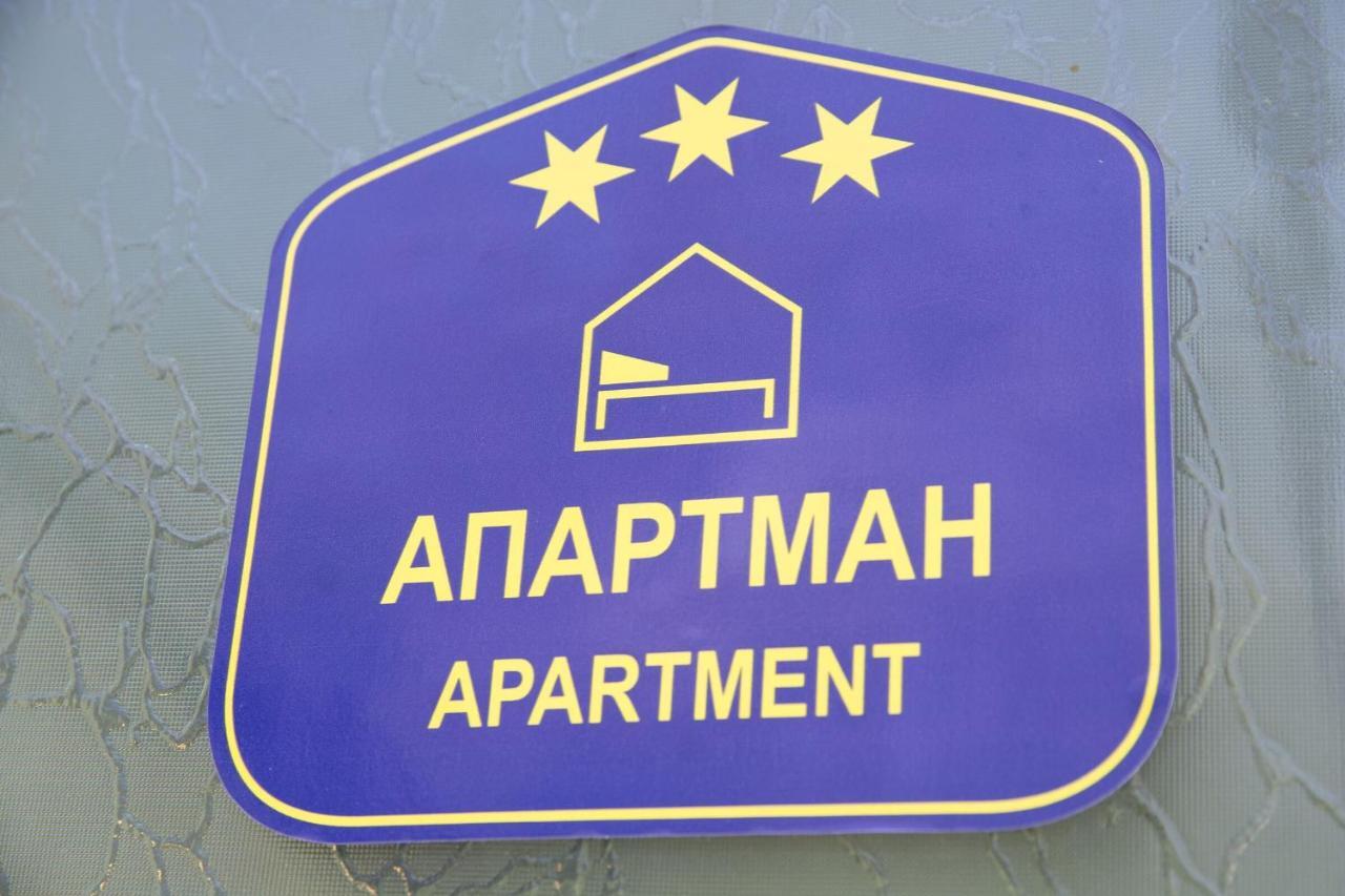 Dolce Casa Apartment Белград Екстериор снимка